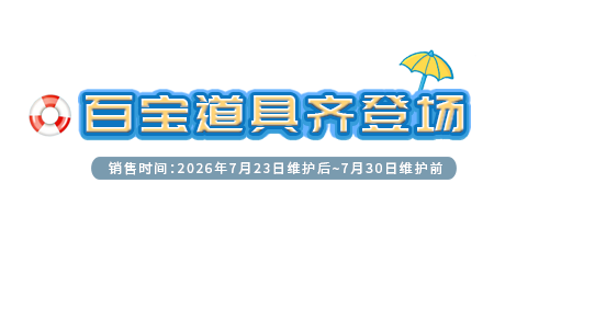 江湖场景